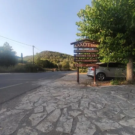 Allotino - Cafe & Snacks Hotel *